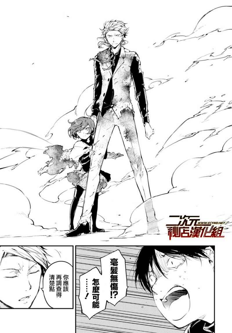 第40话0