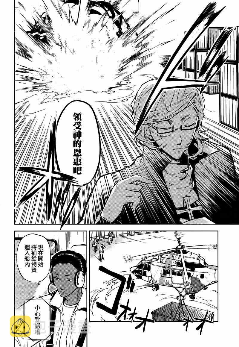 第20话1