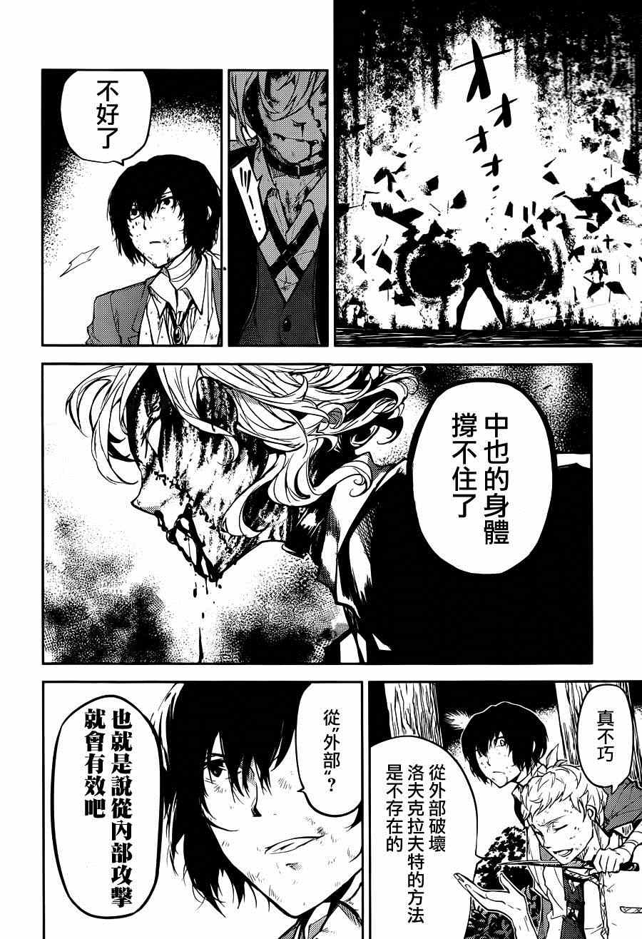 第31话0