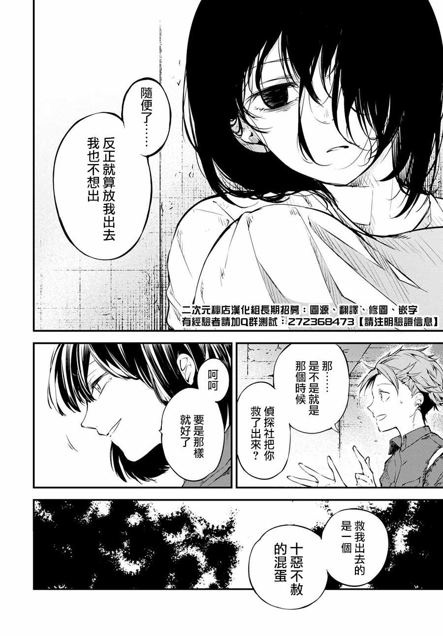第66话1