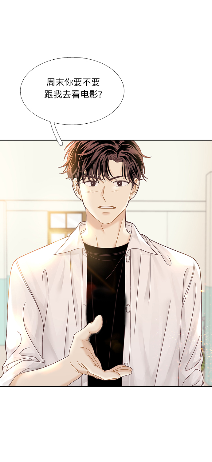 [第二季] 第63话3