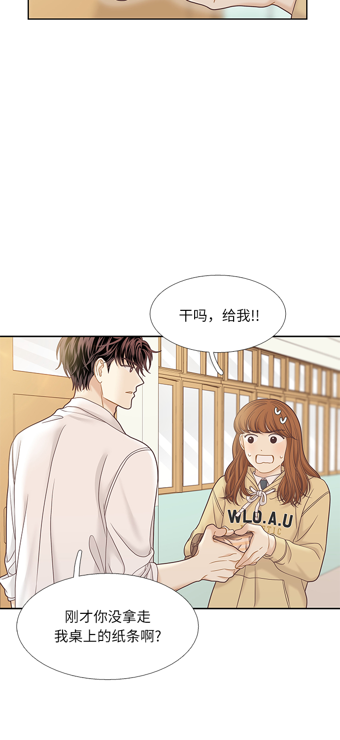 [第二季] 第63话0