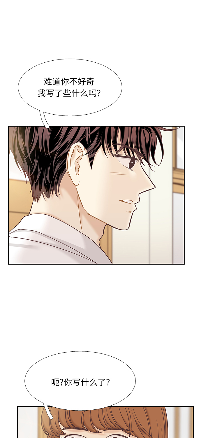 [第二季] 第63话1