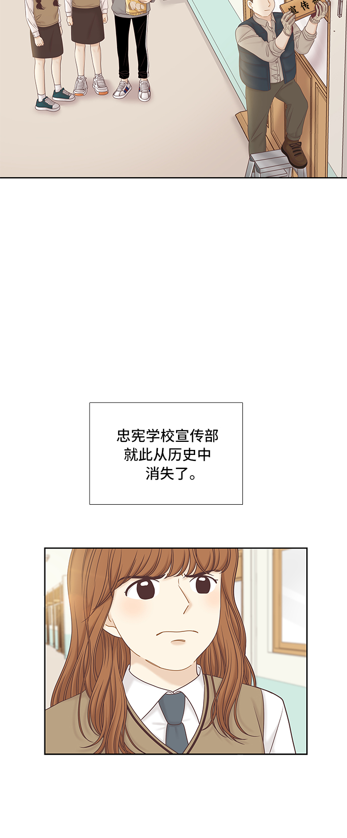 [第二季] 第55话2