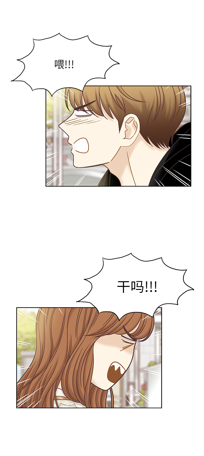 [第二季] 第66话2