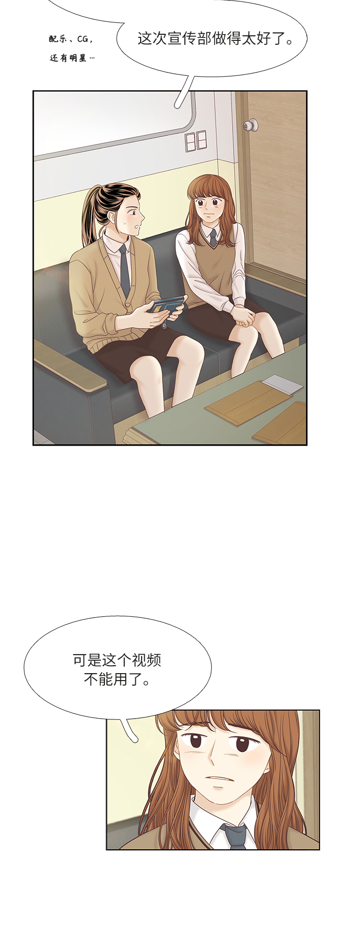 [第二季] 第49话2