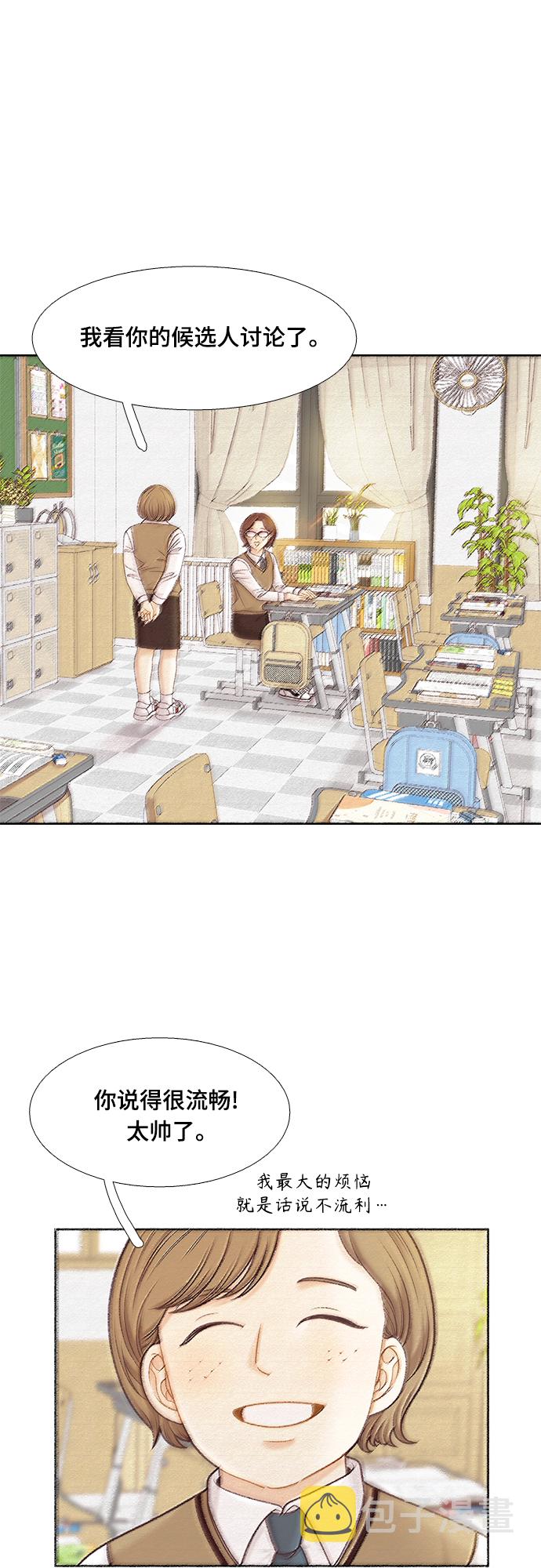 [第二季] 第93话0