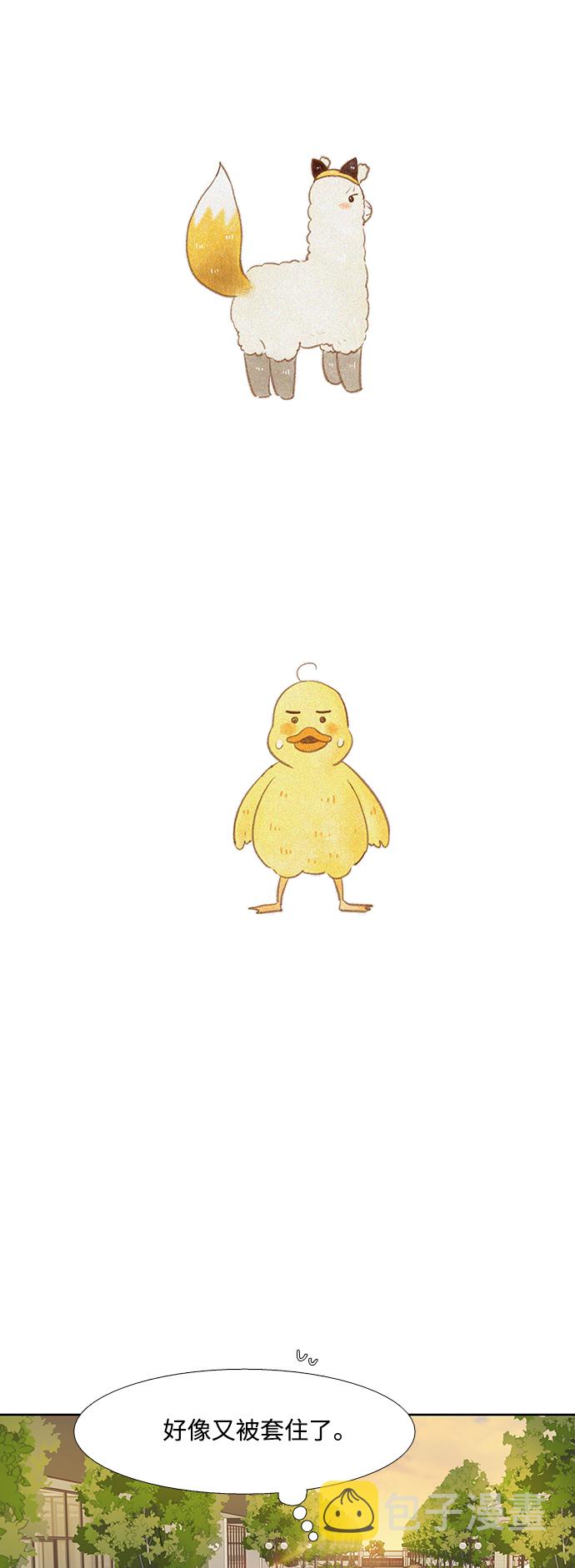 [第二季] 第93话0