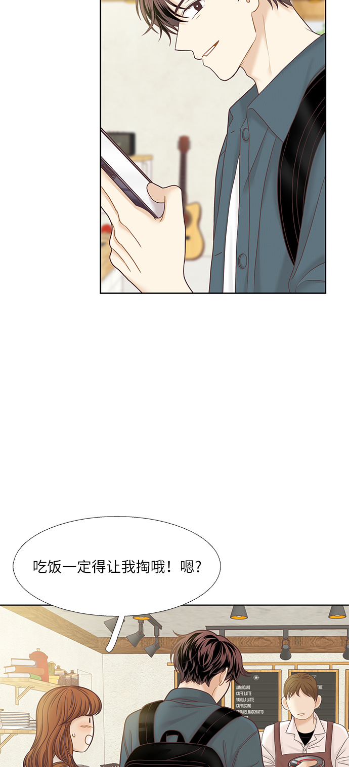 [第二季] 第65话0