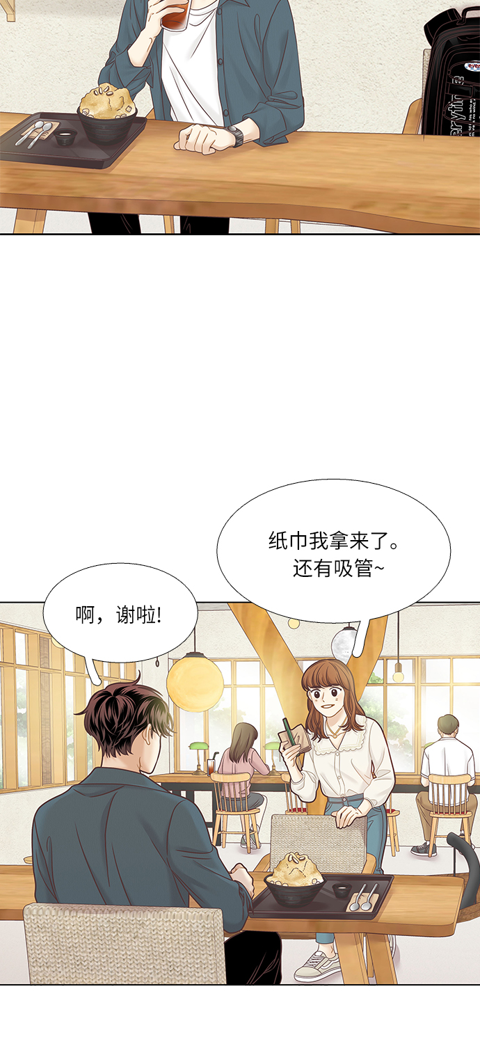 [第二季] 第65话3