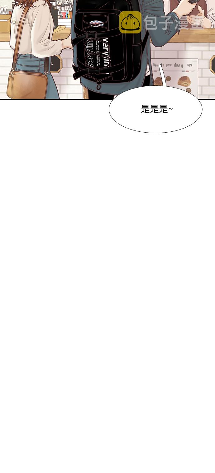 [第二季] 第65话1