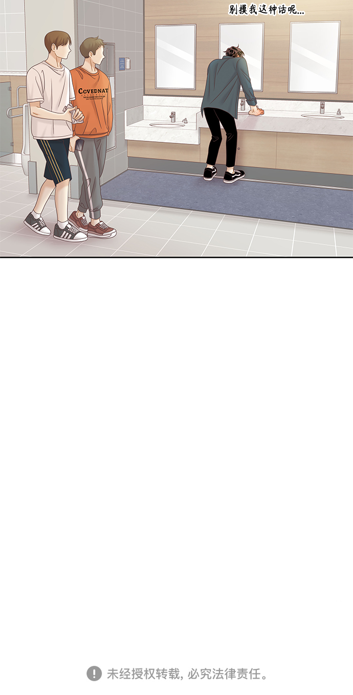 [第二季] 第65话1