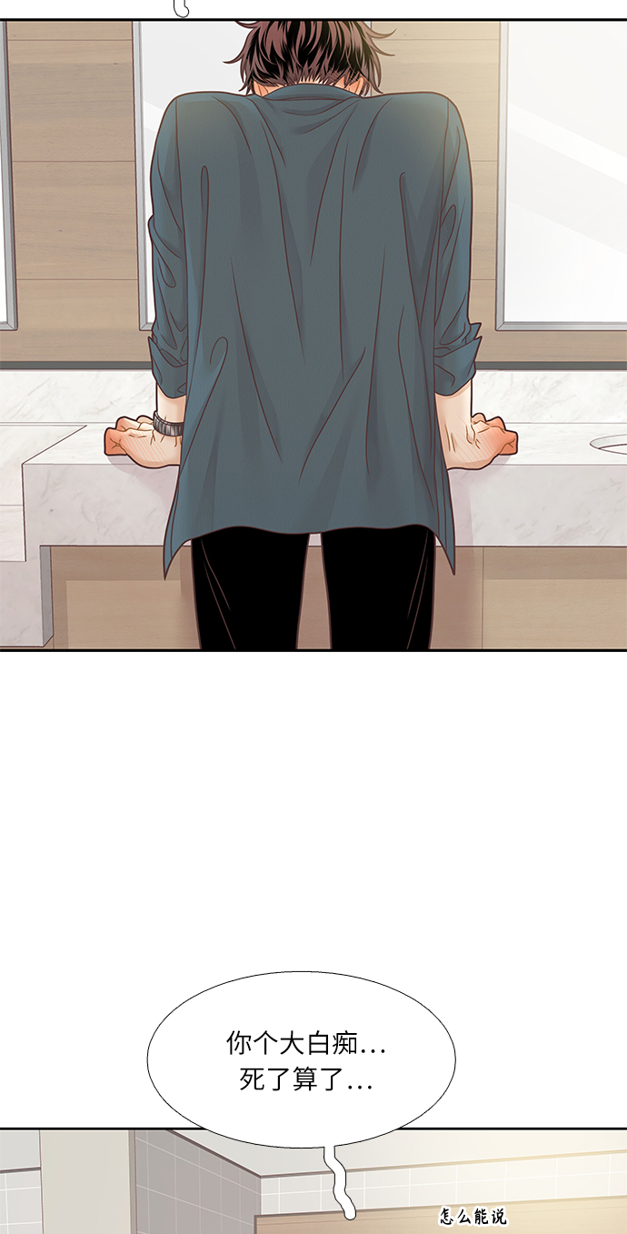 [第二季] 第65话0