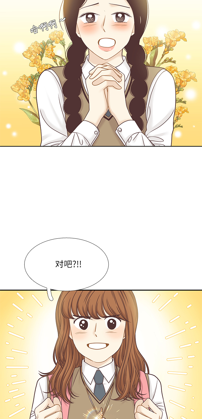 [第二季] 第68话3