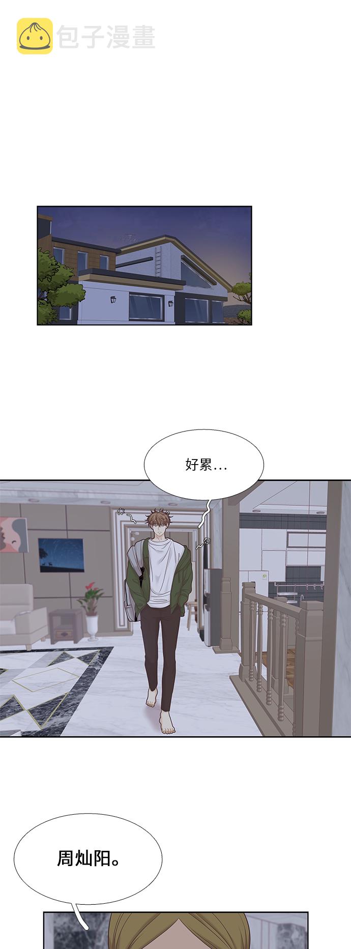 [第二季] 第38话0