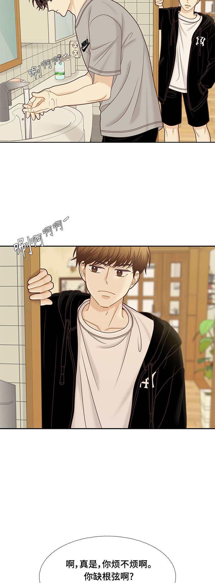 [第二季] 第97话3