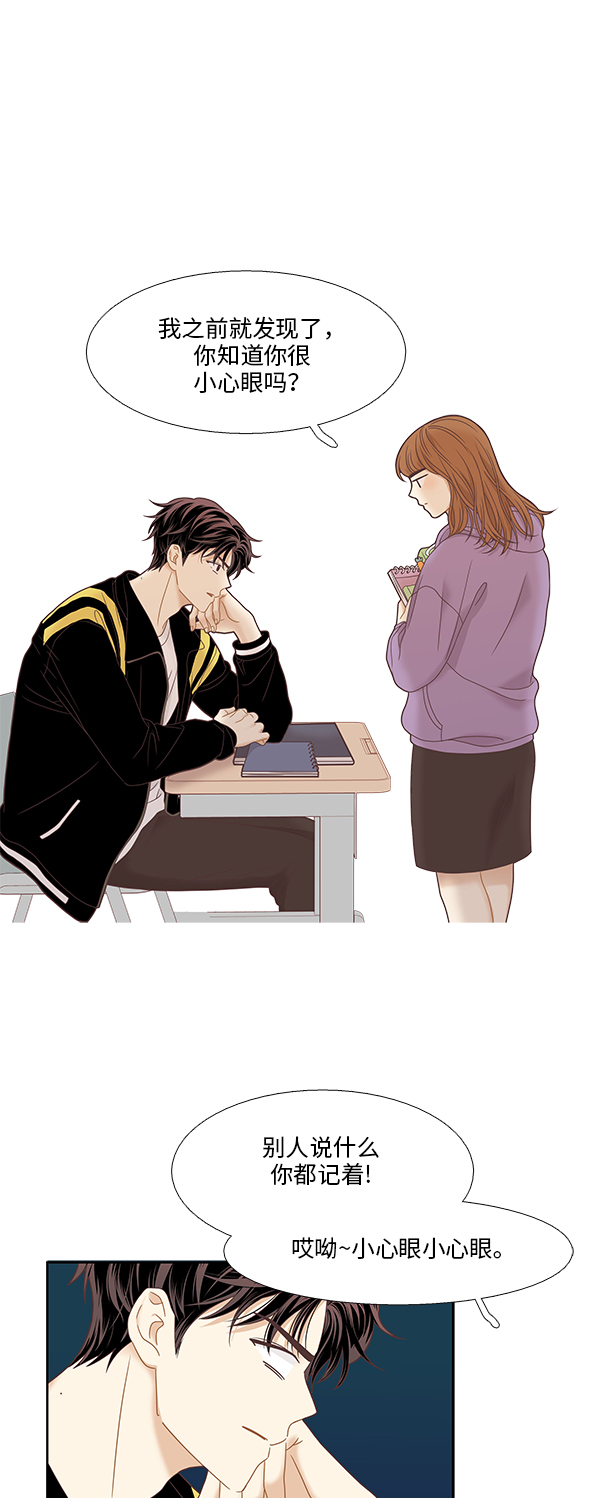 [第二季] 第8话0