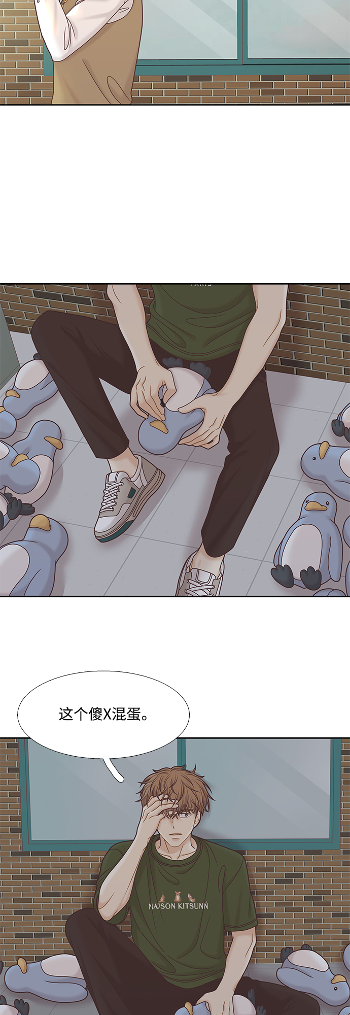 [第二季] 第76话3