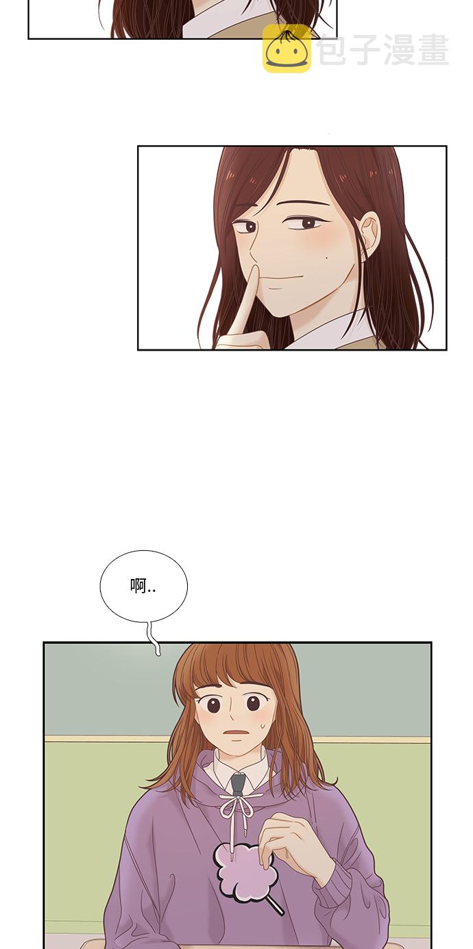 [第二季] 第9话3