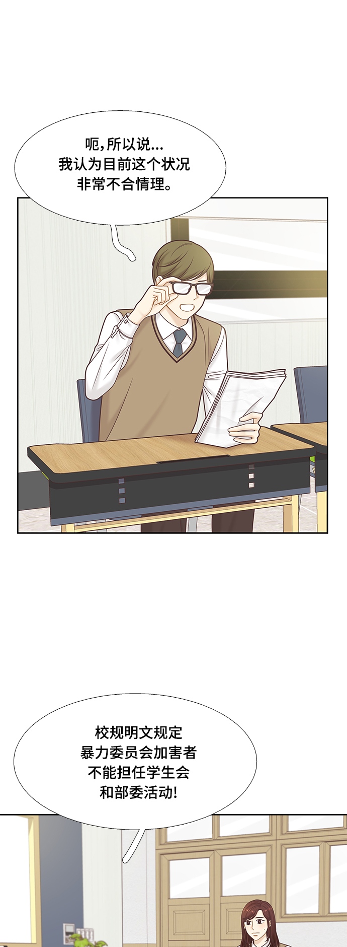 [第二季] 第105话0