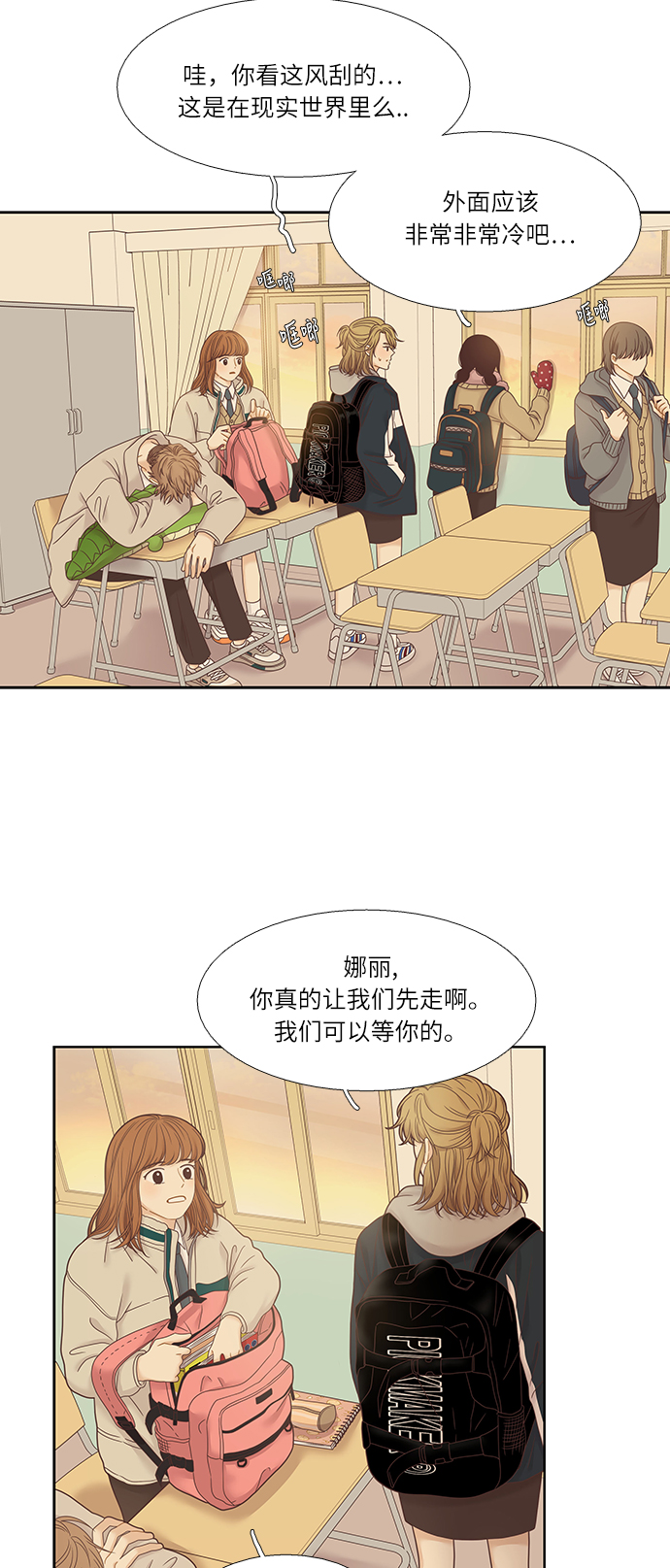 [第二季] 第18话2