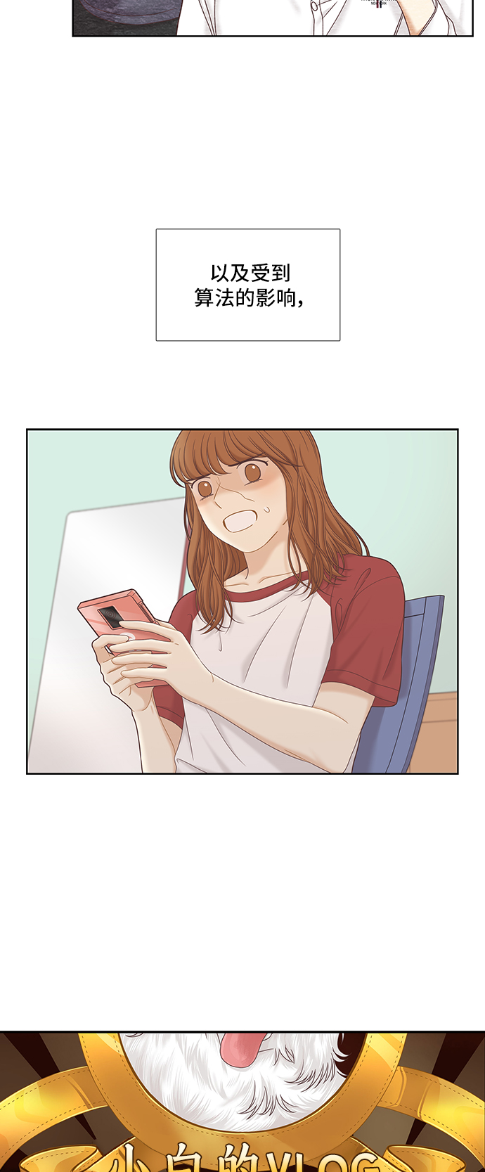 [第二季] 第57话2