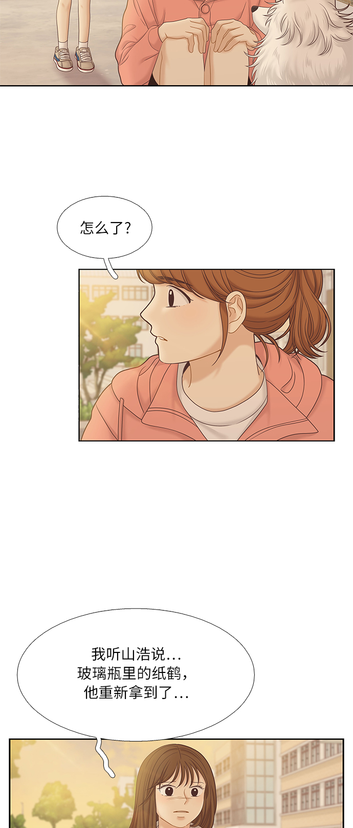 [第二季] 第47话2