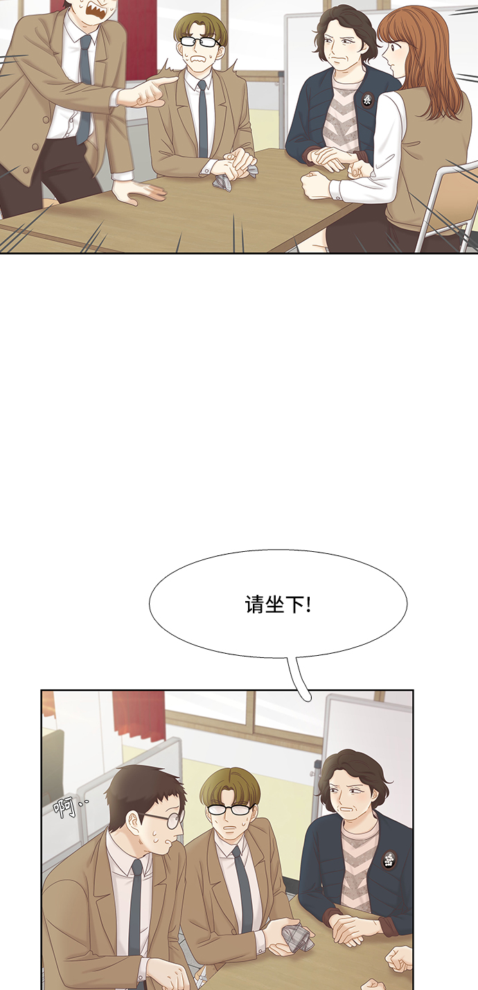 [第二季] 第54话3