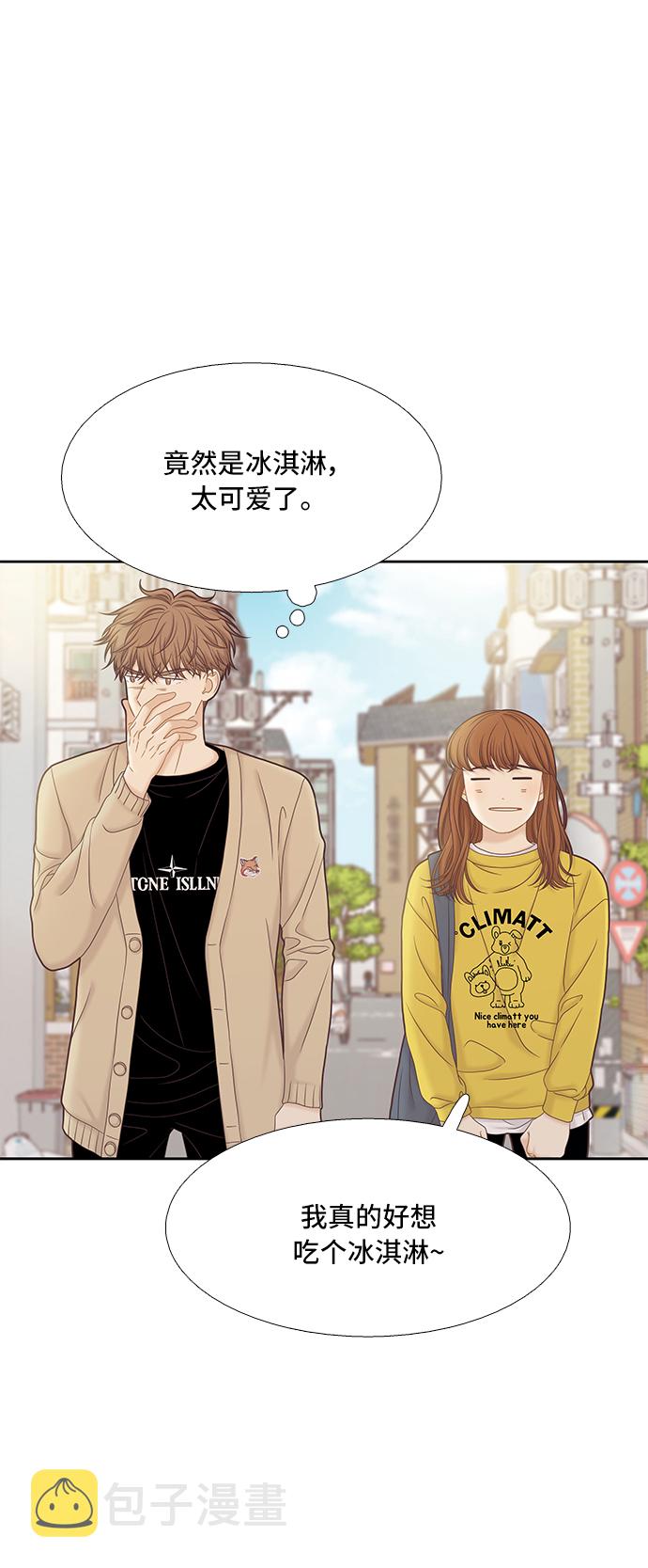 [第二季] 第58话1