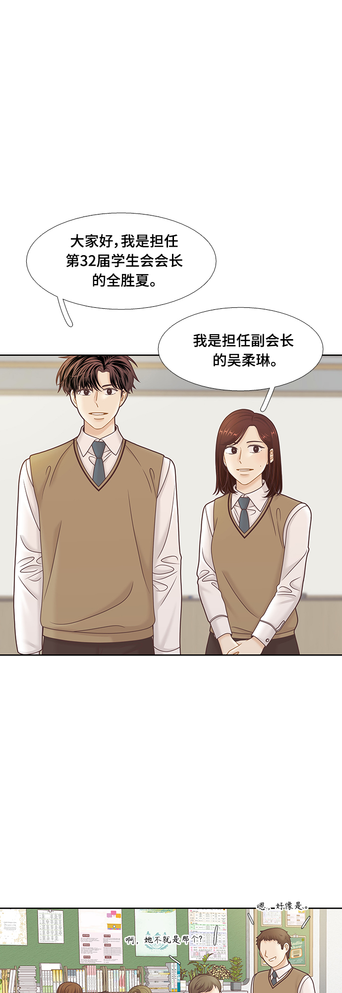 [第二季] 第92话0