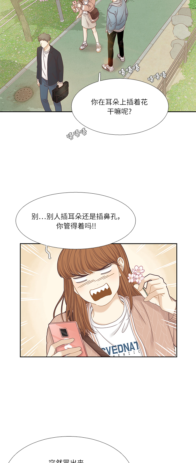 [第二季] 第29话3