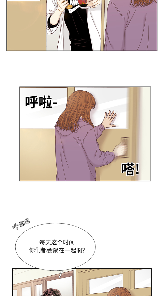 [第二季] 第27话4