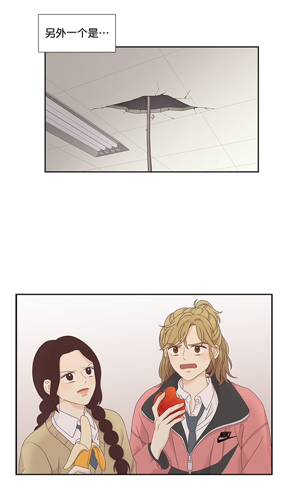 [第二季] 第6话2