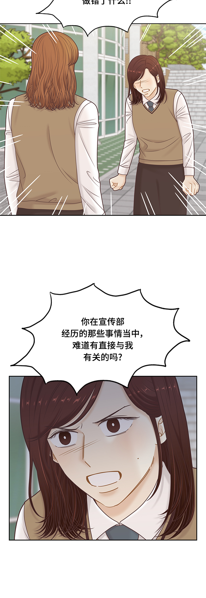 [第二季] 第104话4