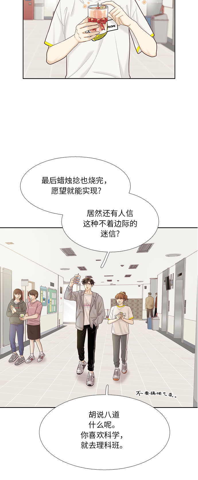 [第二季] 第42话1