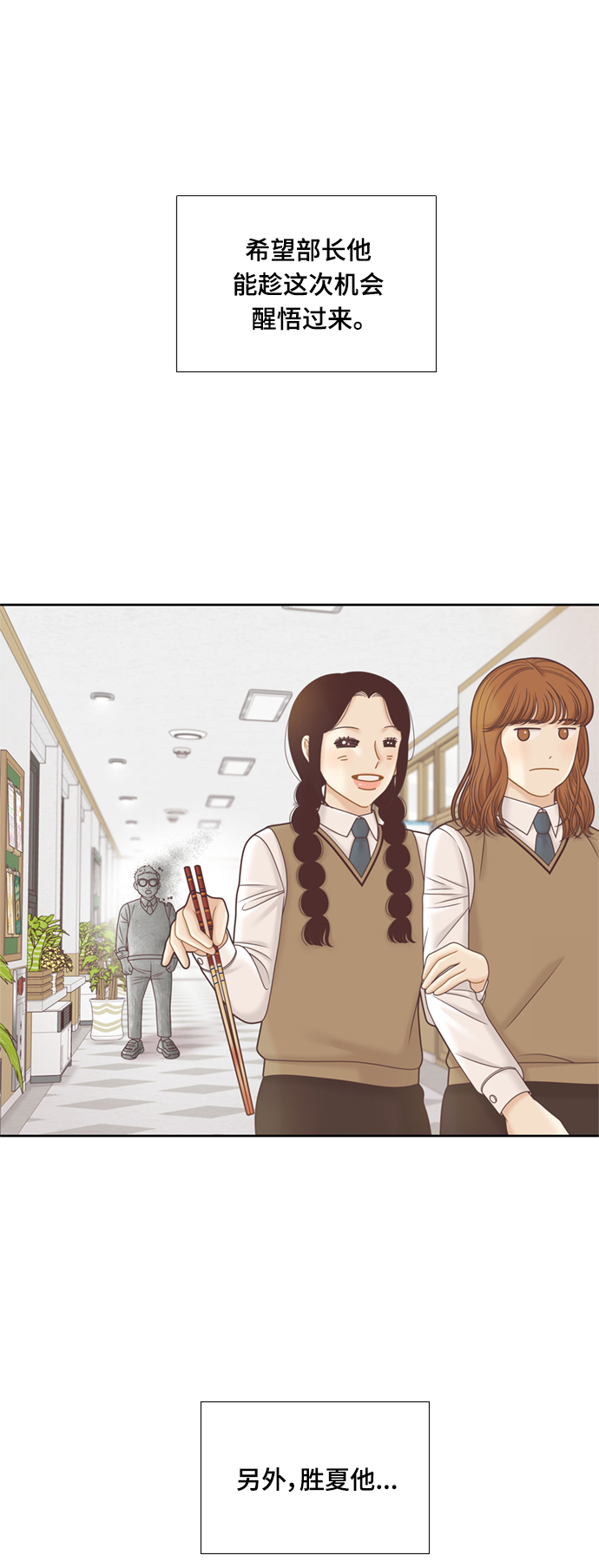 [第二季] 第109话0