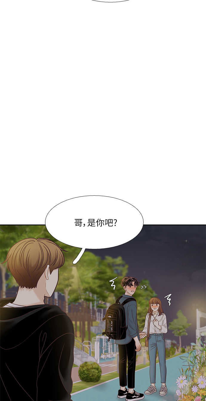 [第二季] 第67话0