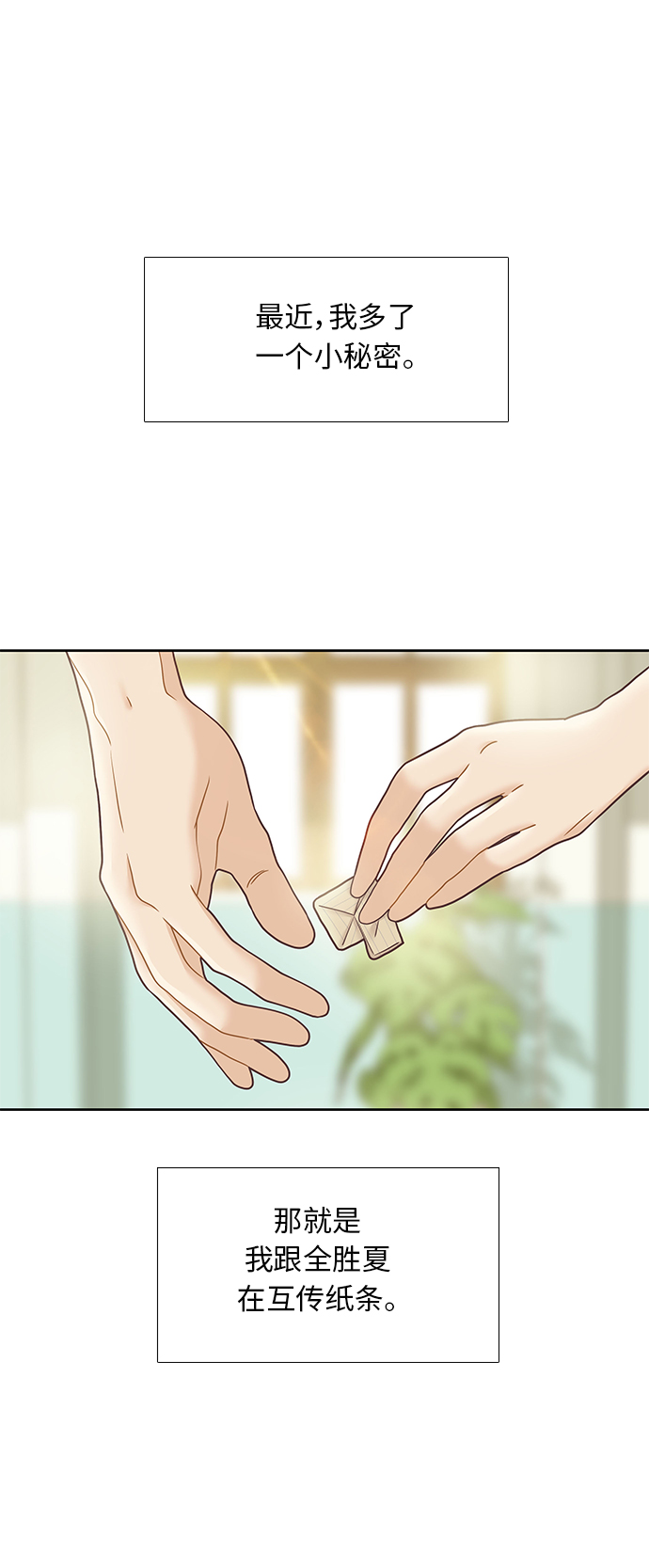 [第二季] 第61话0