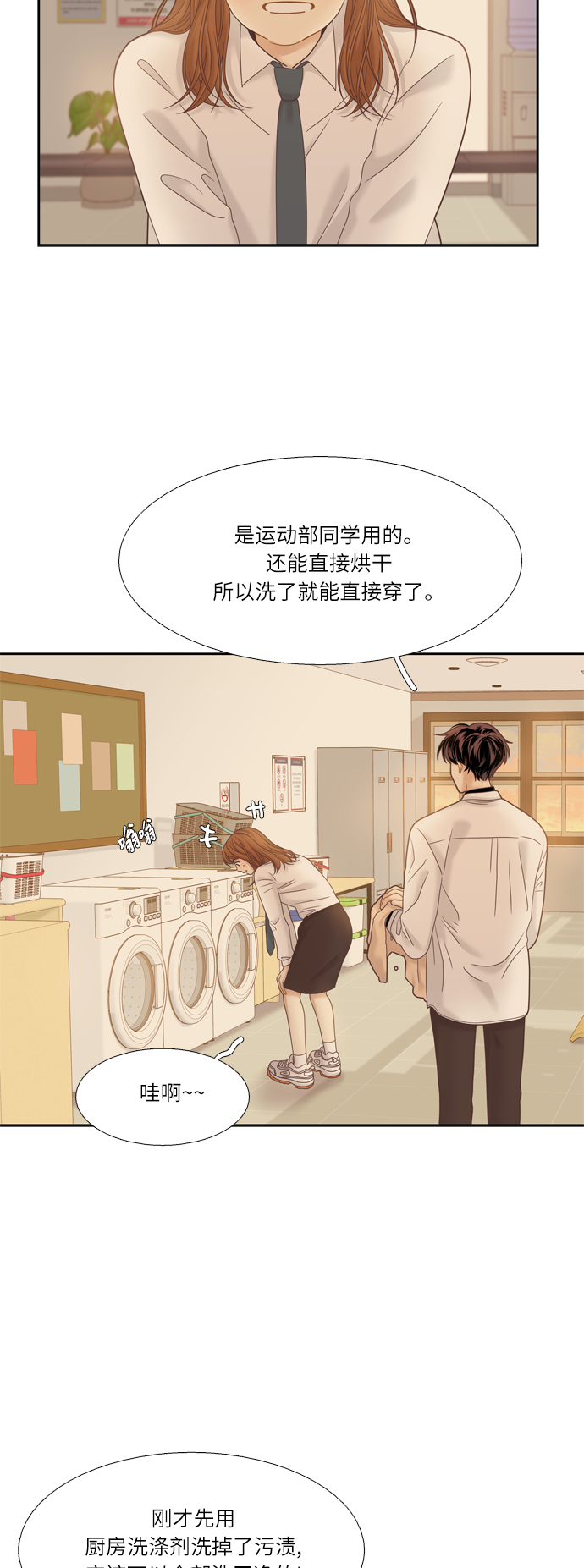 [第二季] 第15话1