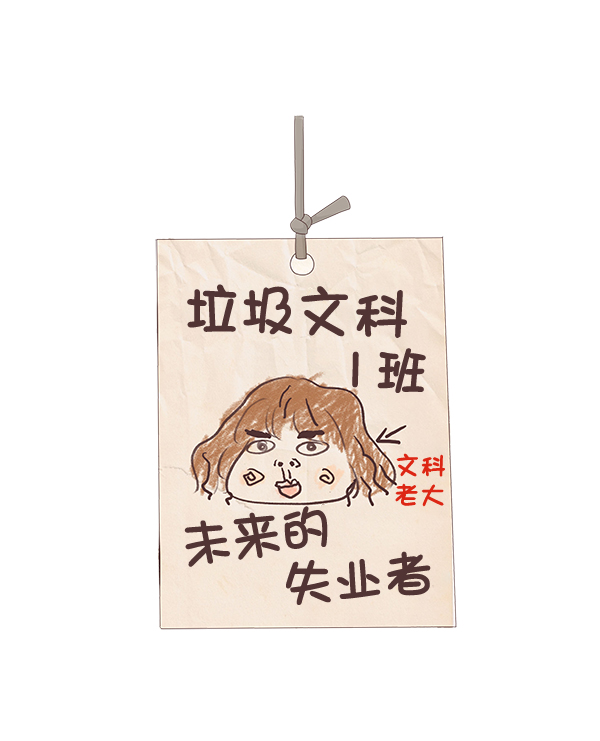 [第二季] 第6话3