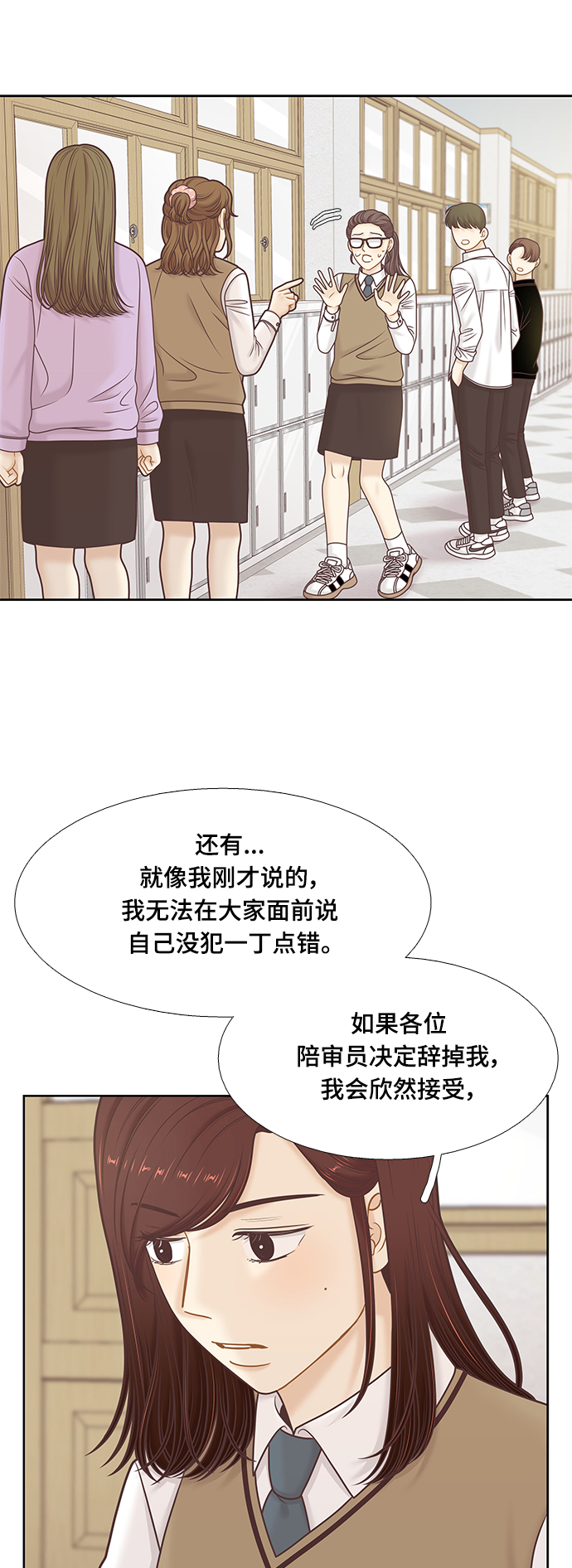 [第二季] 第105话0