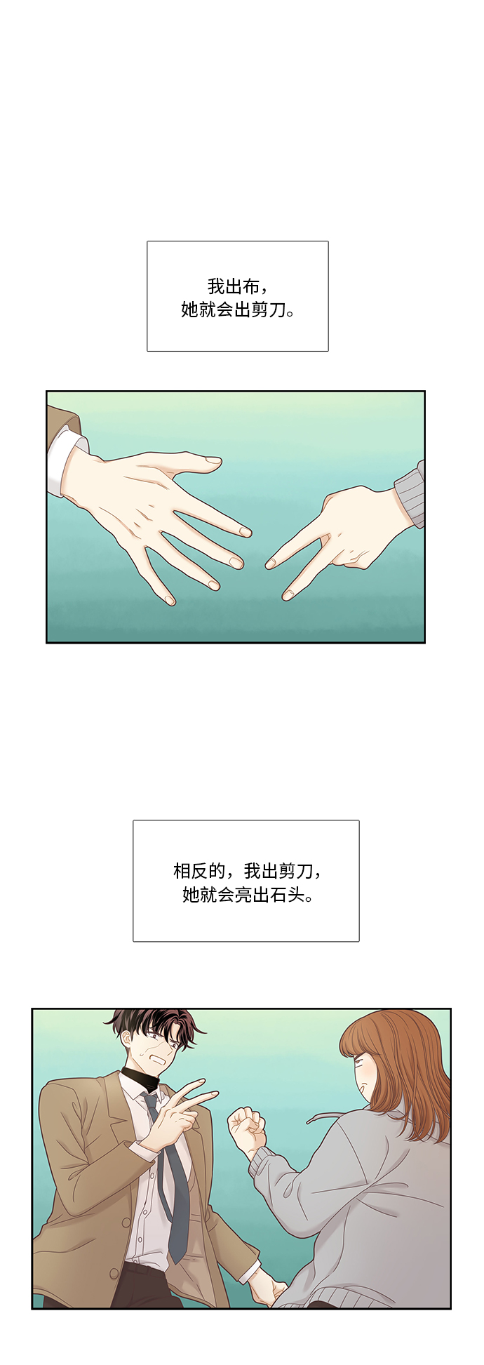 [第二季] 第25话0