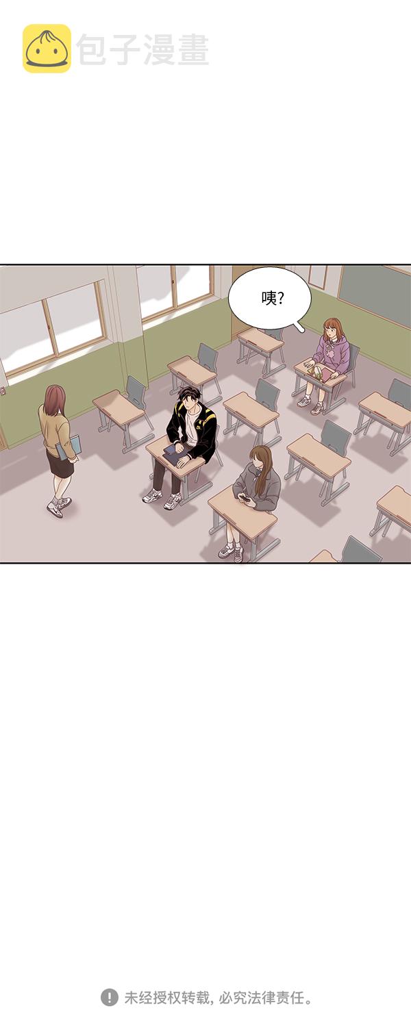 [第二季] 第8话4