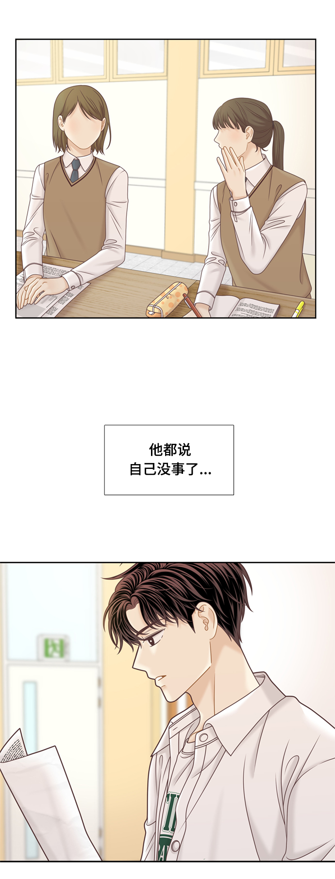 [第二季] 第109话2