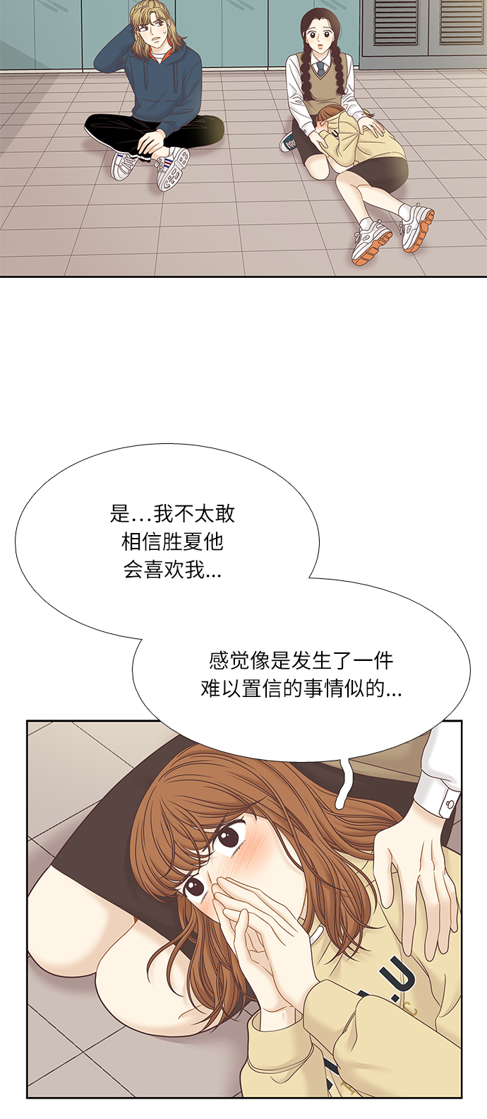 [第二季] 第64话0