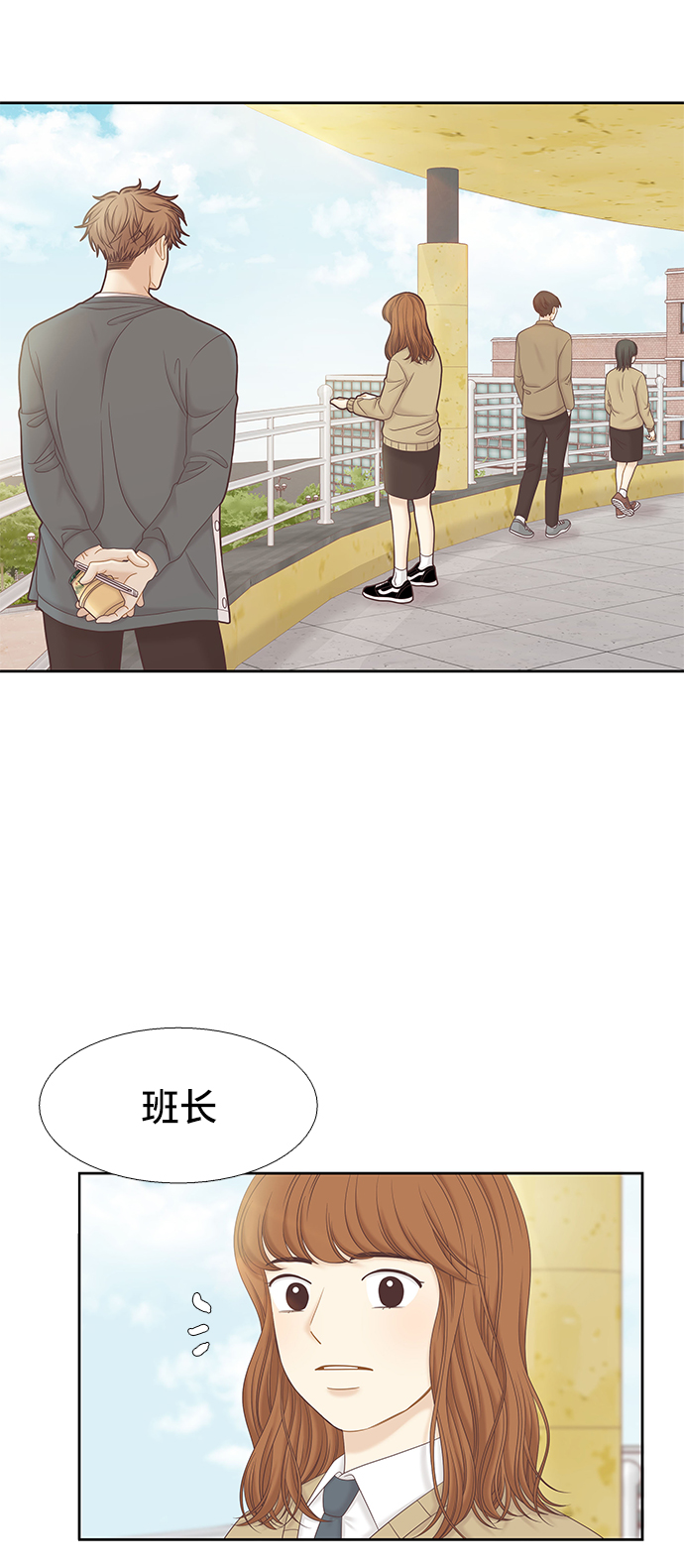 [第二季] 第59话4