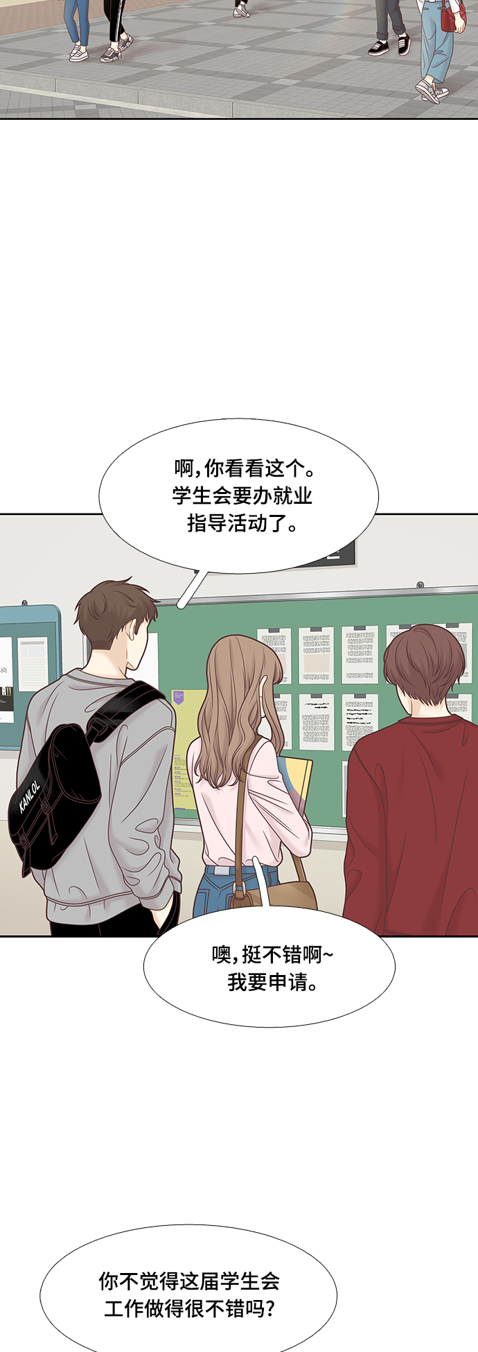 [第二季] 第90话1