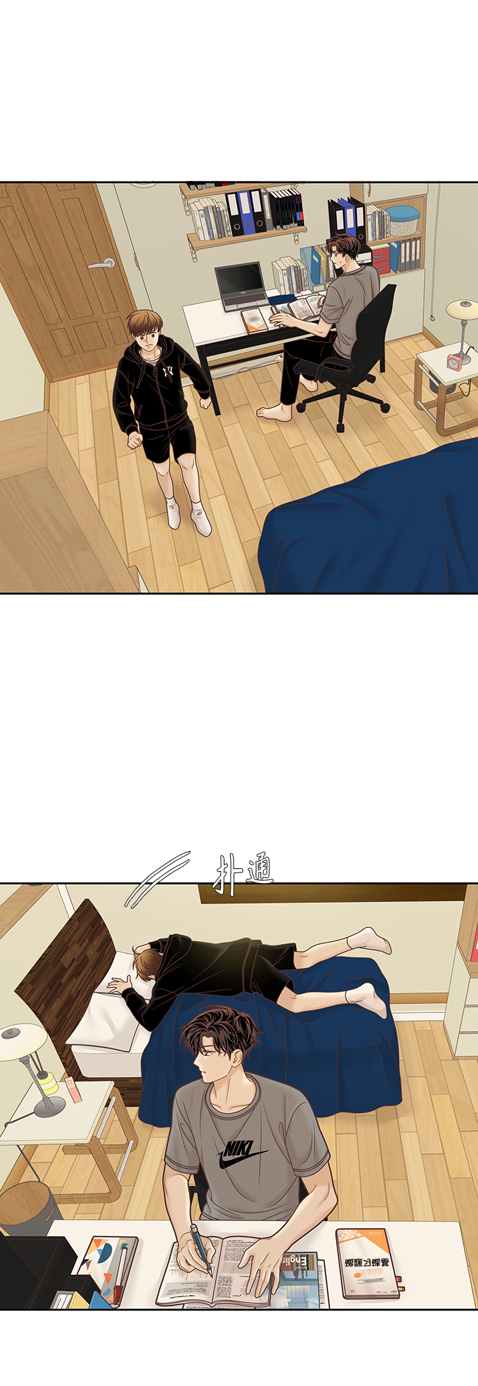 [第二季] 第99话3