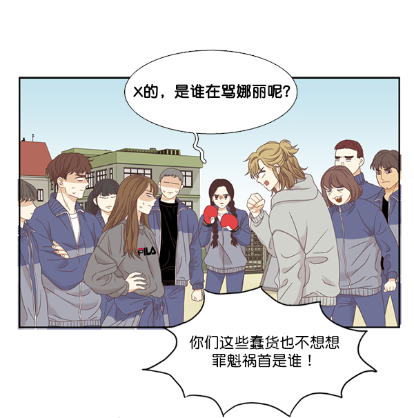 [第二季] 第5话0