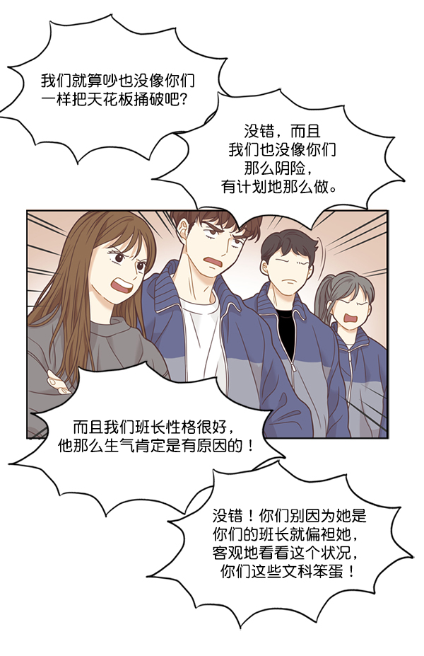 [第二季] 第5话2